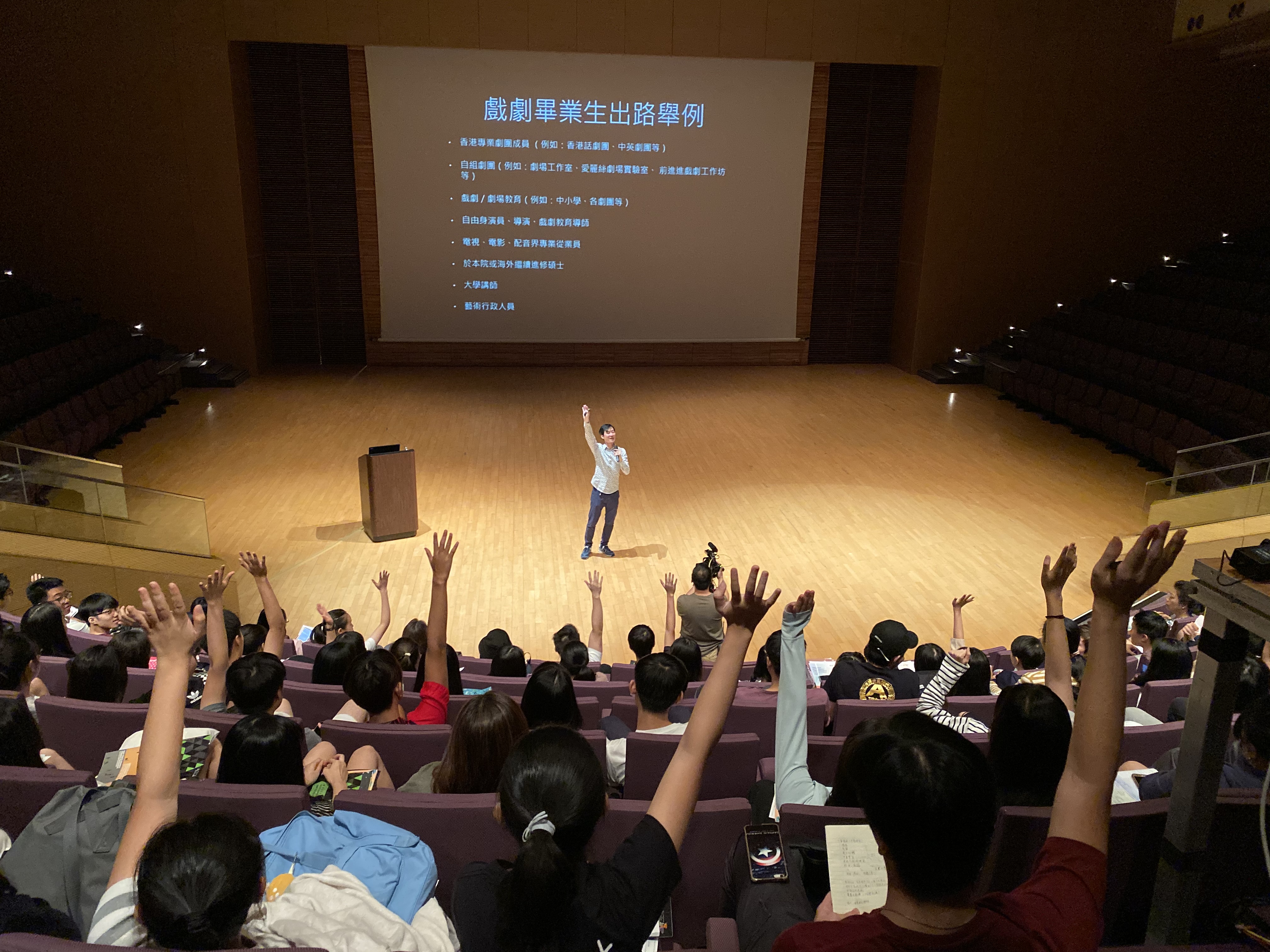 Admission Talk